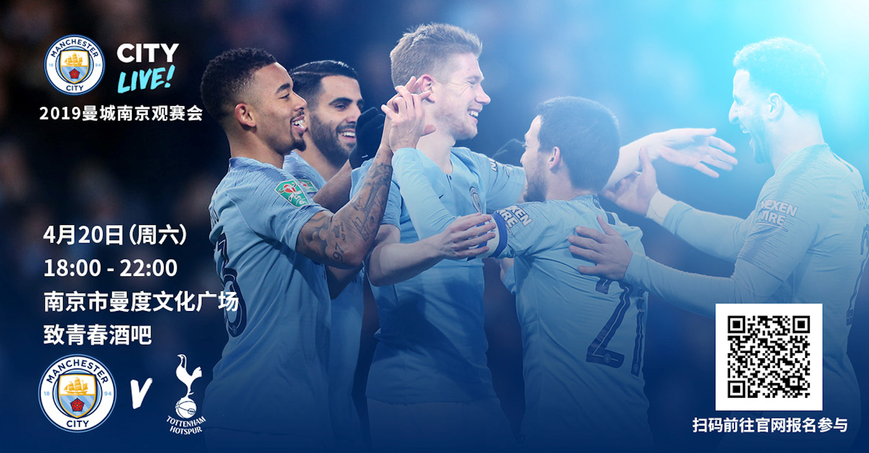 中超-埃杜点射制胜 深圳新鹏城1-0北京国安